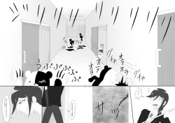 Page 58 of 2016/8/13 Hakkou Kanbai Hon Sairoku