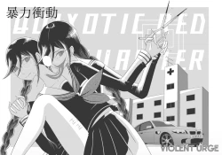 Page 5 of 2016/8/13 Hakkou Kanbai Hon Sairoku