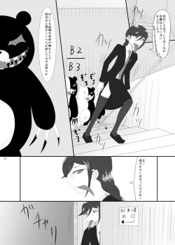 Page 63 of 2016/8/13 Hakkou Kanbai Hon Sairoku