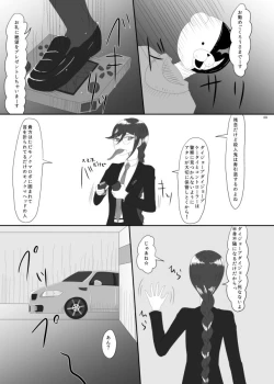 Page 66 of 2016/8/13 Hakkou Kanbai Hon Sairoku