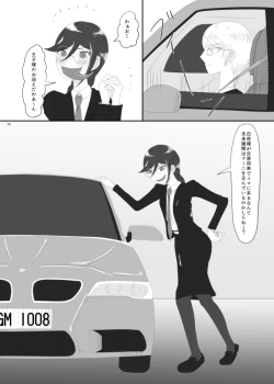 Page 67 of 2016/8/13 Hakkou Kanbai Hon Sairoku