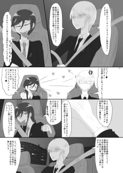 Page 70 of 2016/8/13 Hakkou Kanbai Hon Sairoku