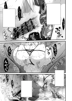 Page 63 of Nemuri Hime no, Mucchimuchi na Karada de Shasei no Osewa shite morau