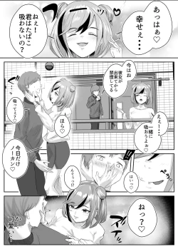 Page 4 of Dosukebe Zannen Bijin-tachi to no Harem Monogatari_Tanpenshuu