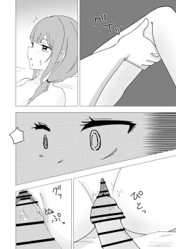 Page 20 of Kuze Nagi wa Burusera Shop no Owner de Aru.