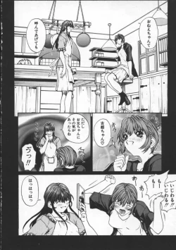 Page 62 of ISANE