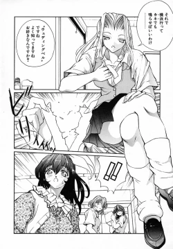 Page 110 of PANIC PLUS