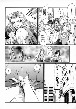 Page 112 of PANIC PLUS