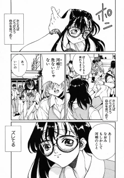 Page 123 of PANIC PLUS