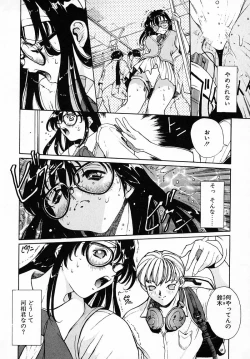 Page 126 of PANIC PLUS