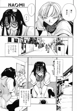 Page 129 of PANIC PLUS