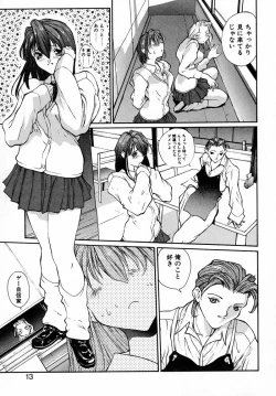 Page 12 of PANIC PLUS