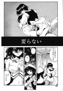 Page 144 of PANIC PLUS