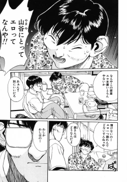 Page 155 of PANIC PLUS