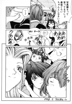 Page 174 of PANIC PLUS