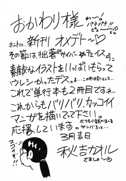 Page 177 of PANIC PLUS