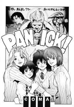 Page 178 of PANIC PLUS