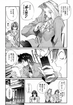 Page 25 of PANIC PLUS