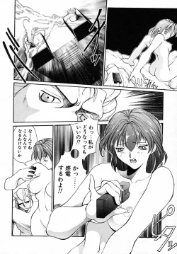 Page 33 of PANIC PLUS