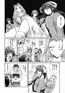 Page 43 of PANIC PLUS