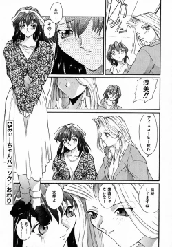 Page 55 of PANIC PLUS