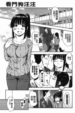 Page 100 of おいでませにゃんにゃん
