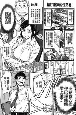 Page 175 of おいでませにゃんにゃん