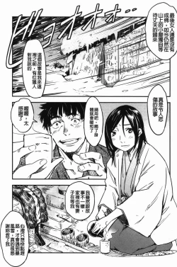 Page 202 of おいでませにゃんにゃん