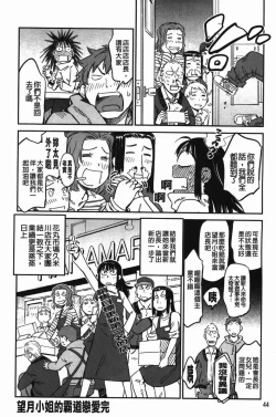 Page 48 of おいでませにゃんにゃん