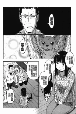 Page 80 of おいでませにゃんにゃん