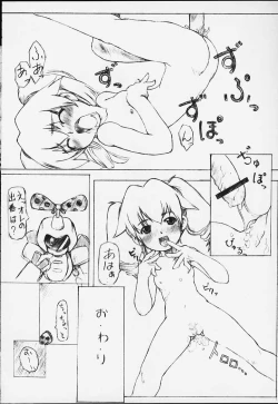Page 65 of Comic BonBobon! 2000-08