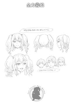 Page 222 of Zenryoku Ana MusumeMaiden