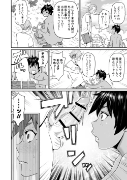 Page 41 of Zenryoku Ana MusumeMaiden