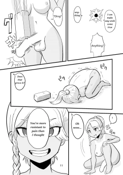 Page 12 of Tsuki o Hamu Suppon 2