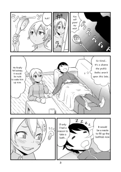 Page 4 of Tsuki o Hamu Suppon 2