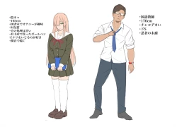 Page 26 of Onanie Gurui no InCha Joshi wa Anal Choukyou de Kairaku Ochi