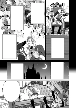Page 34 of Loli Elf no Healer ni Tansan Shasei shite moratte Tanetsuke Kongan Ecchi