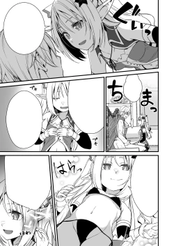 Page 36 of Loli Elf no Healer ni Tansan Shasei shite moratte Tanetsuke Kongan Ecchi