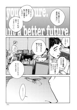 Page 103 of CANIS THE SPEAKER #3