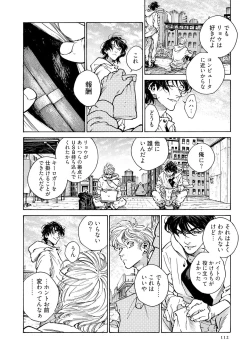 Page 114 of CANIS THE SPEAKER #3