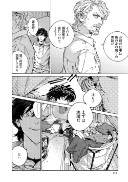 Page 140 of CANIS THE SPEAKER #3