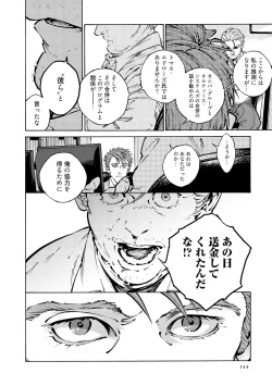 Page 146 of CANIS THE SPEAKER #3