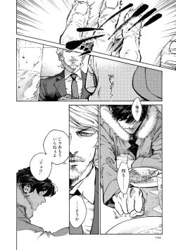 Page 158 of CANIS THE SPEAKER #3