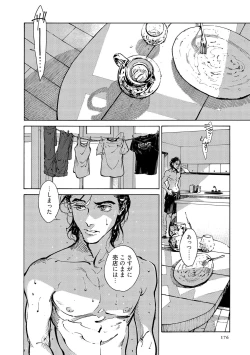 Page 178 of CANIS THE SPEAKER #3