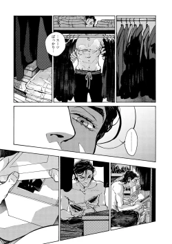 Page 179 of CANIS THE SPEAKER #3