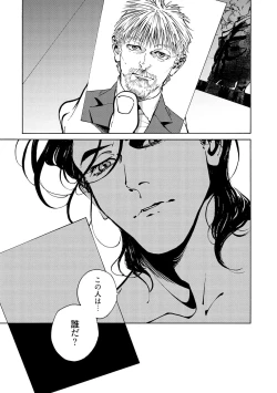 Page 181 of CANIS THE SPEAKER #3