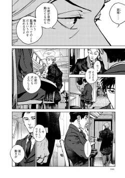 Page 186 of CANIS THE SPEAKER #3