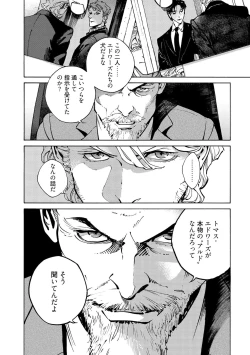 Page 192 of CANIS THE SPEAKER #3