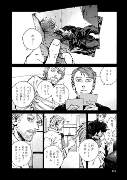 Page 206 of CANIS THE SPEAKER #3