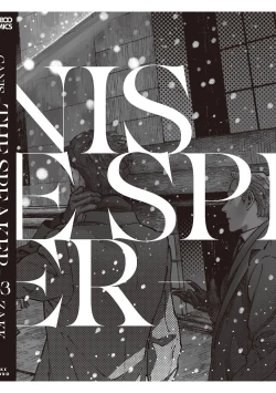 Page 246 of CANIS THE SPEAKER #3